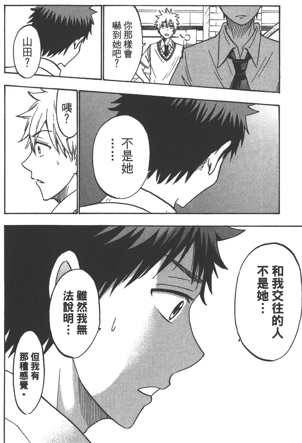 第178页