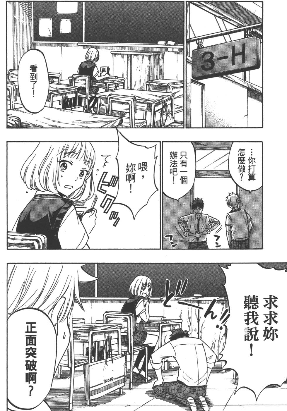第180页