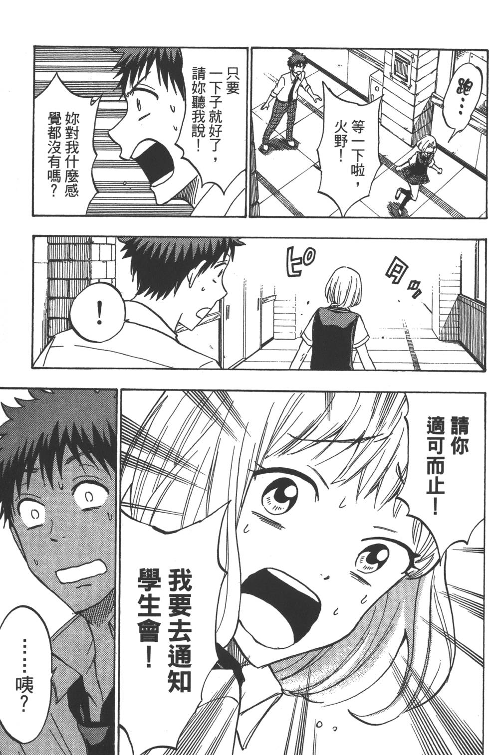 第183页