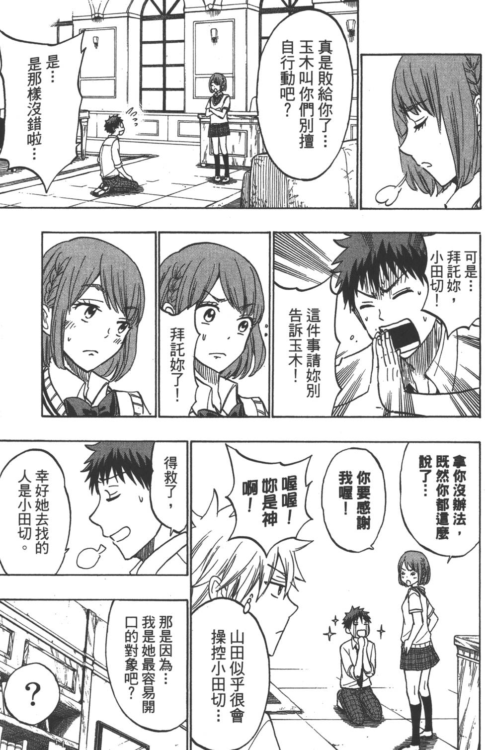 第185页