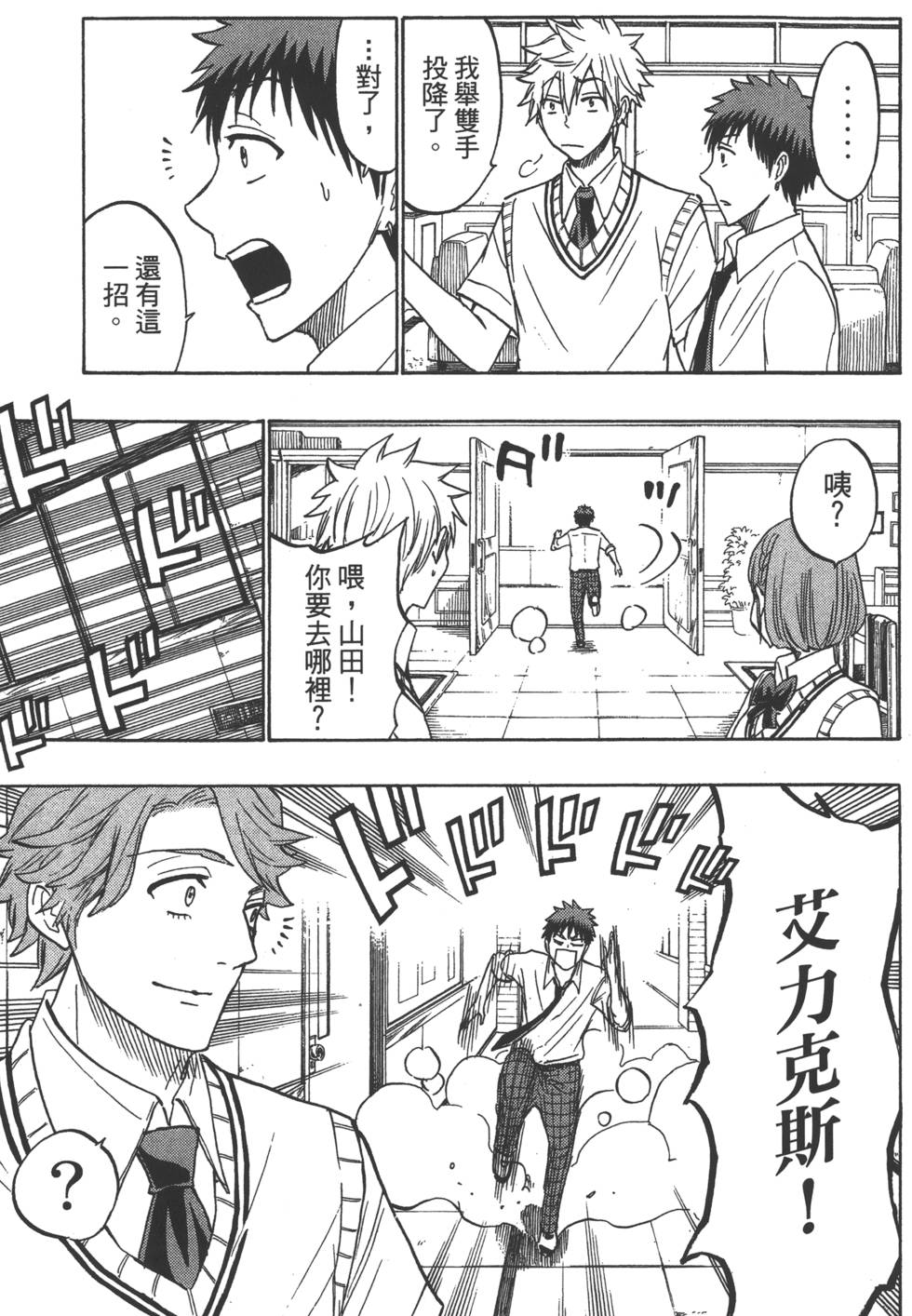 第187页