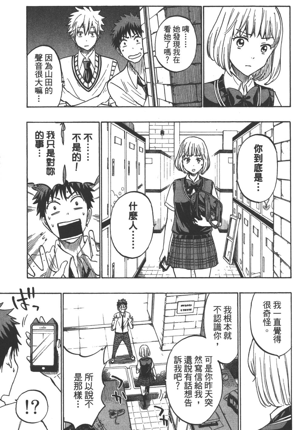 第189页