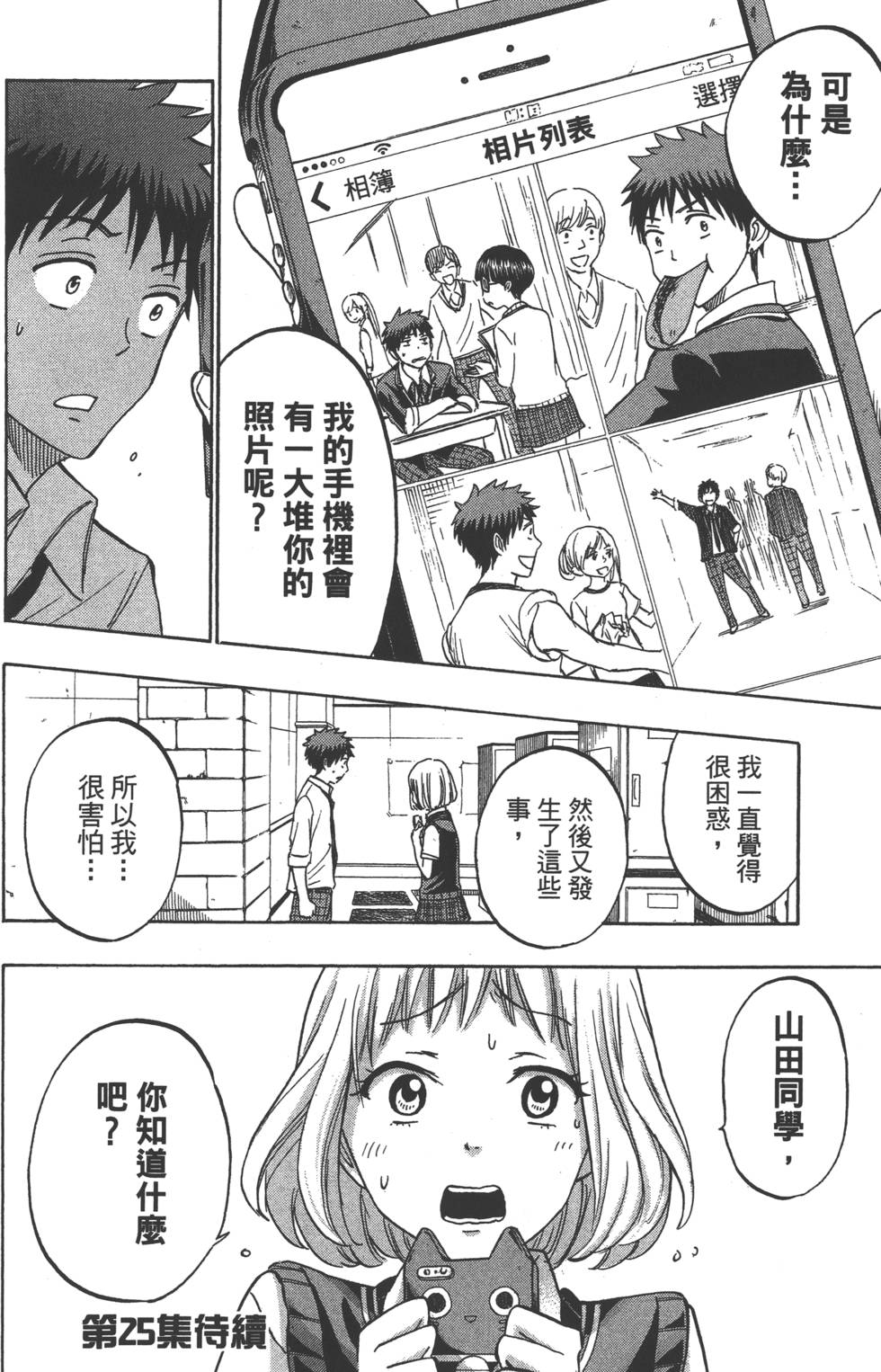 第190页