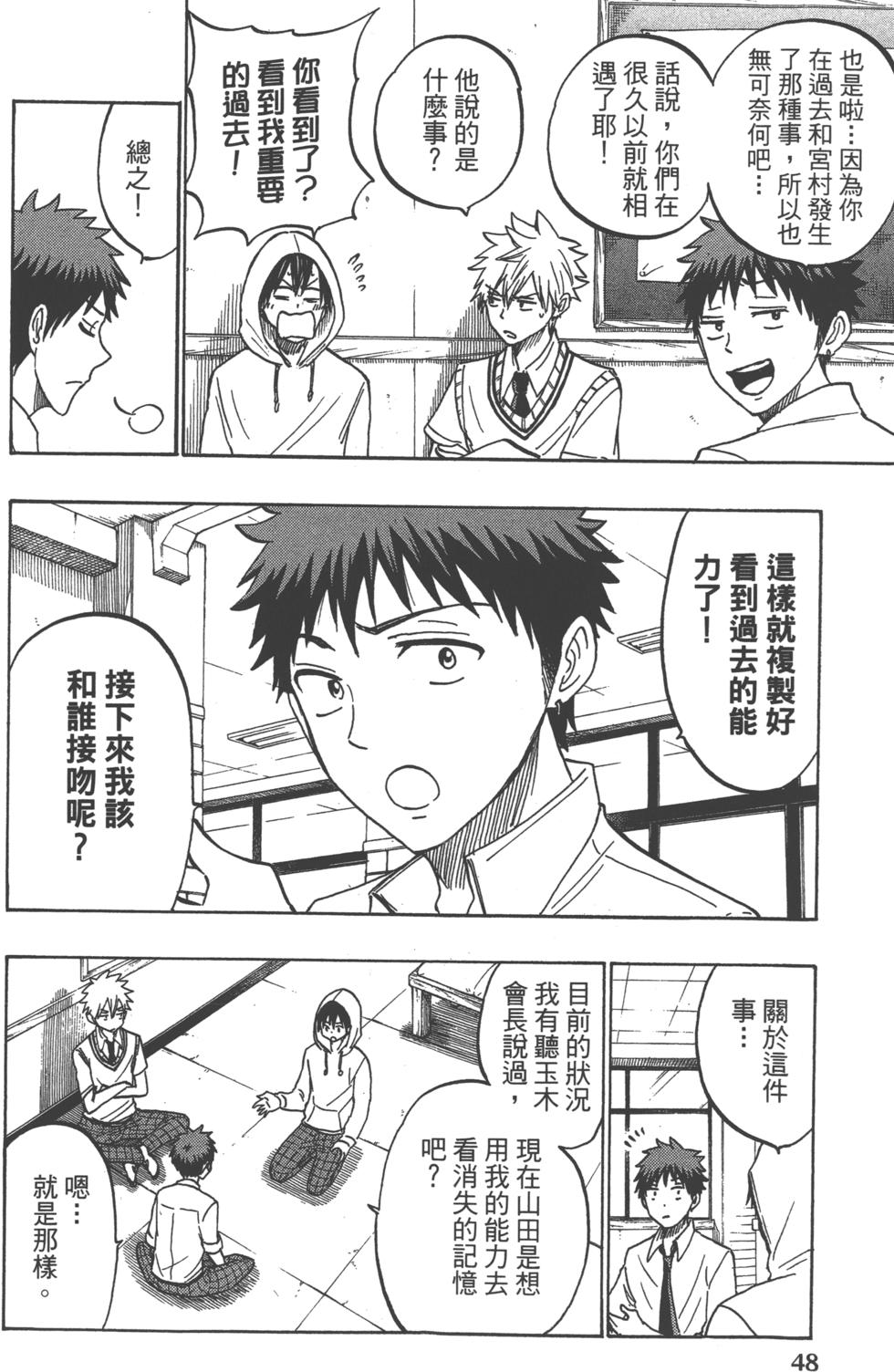 第49页