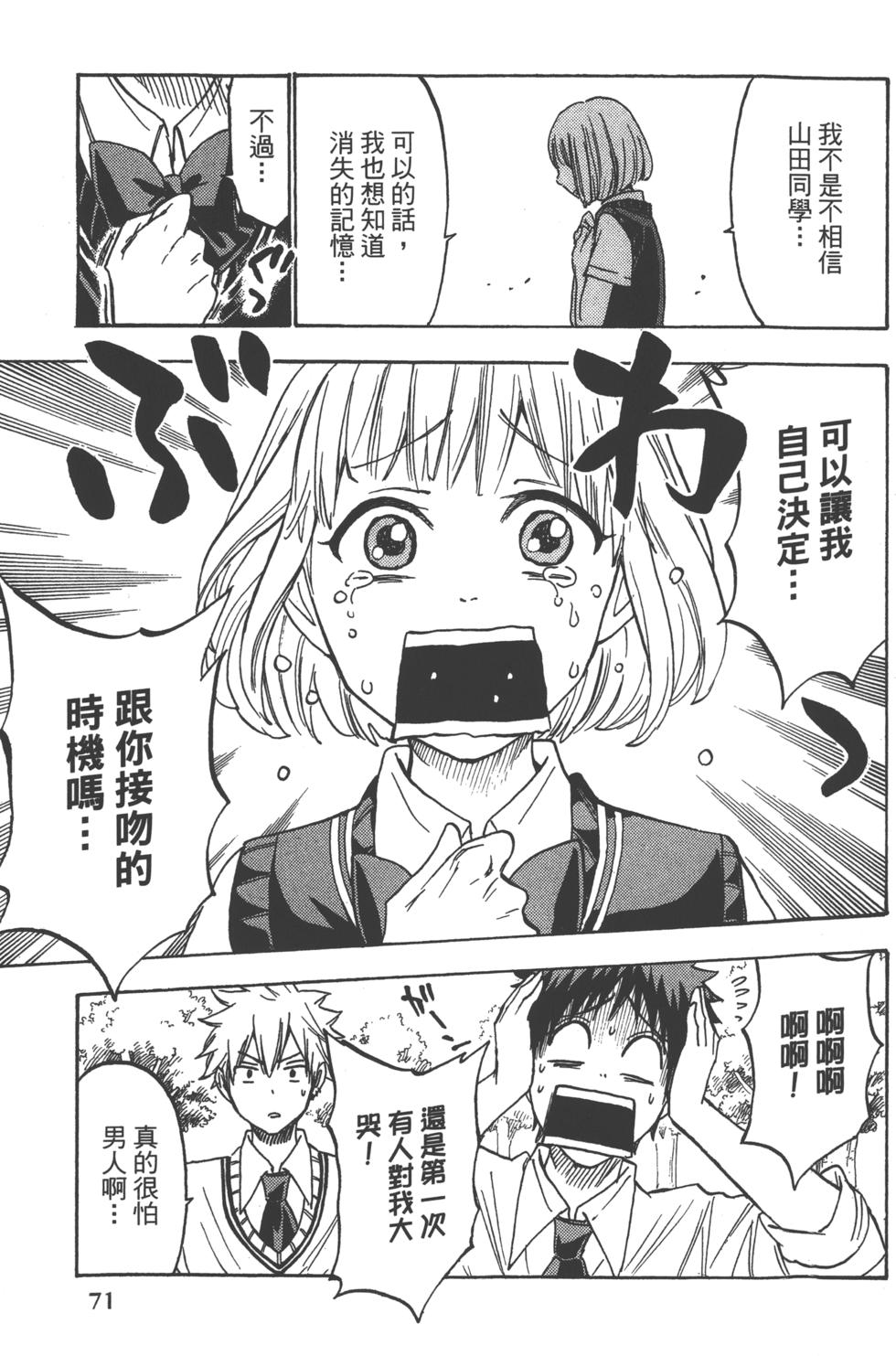 第72页