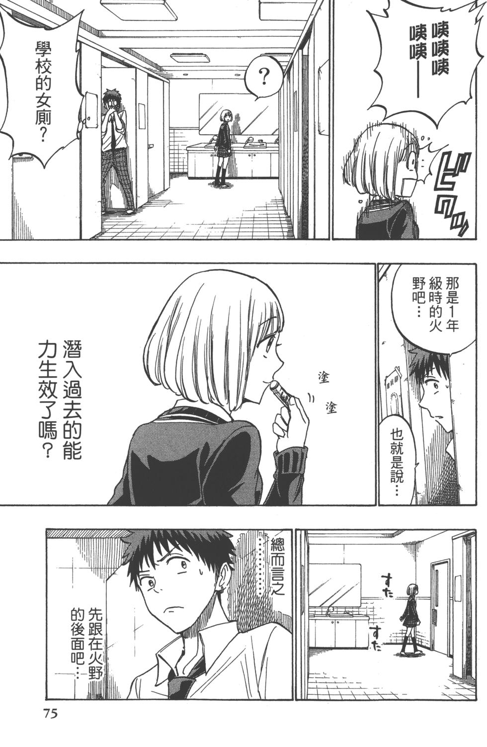 第76页