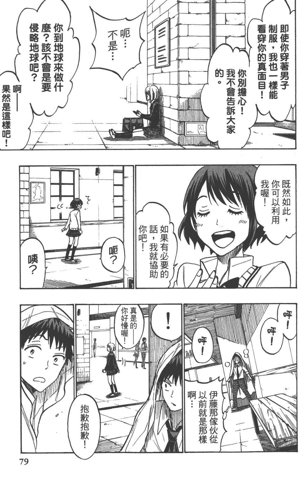 第80页