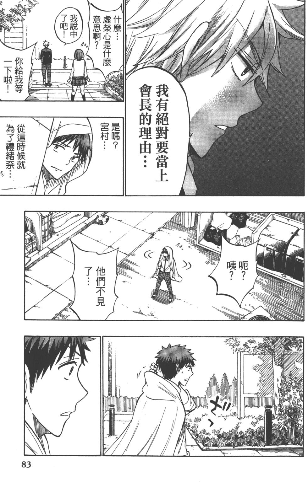 第84页