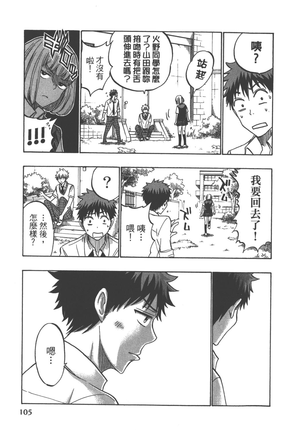 第106页