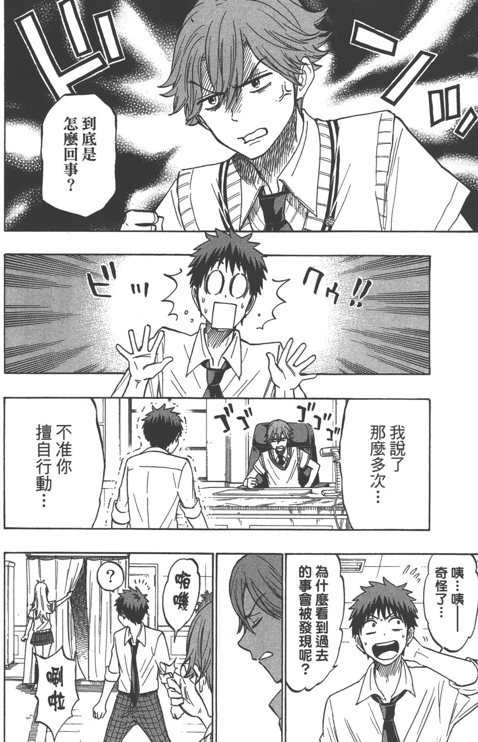 第115页