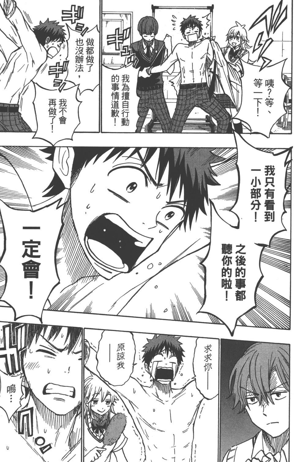 第118页