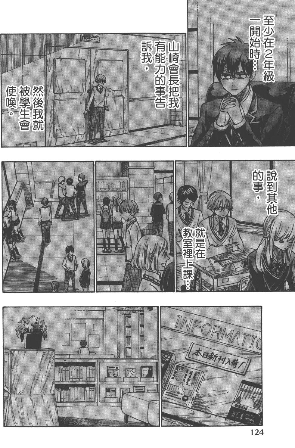 第125页