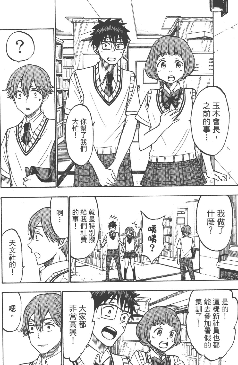 第127页