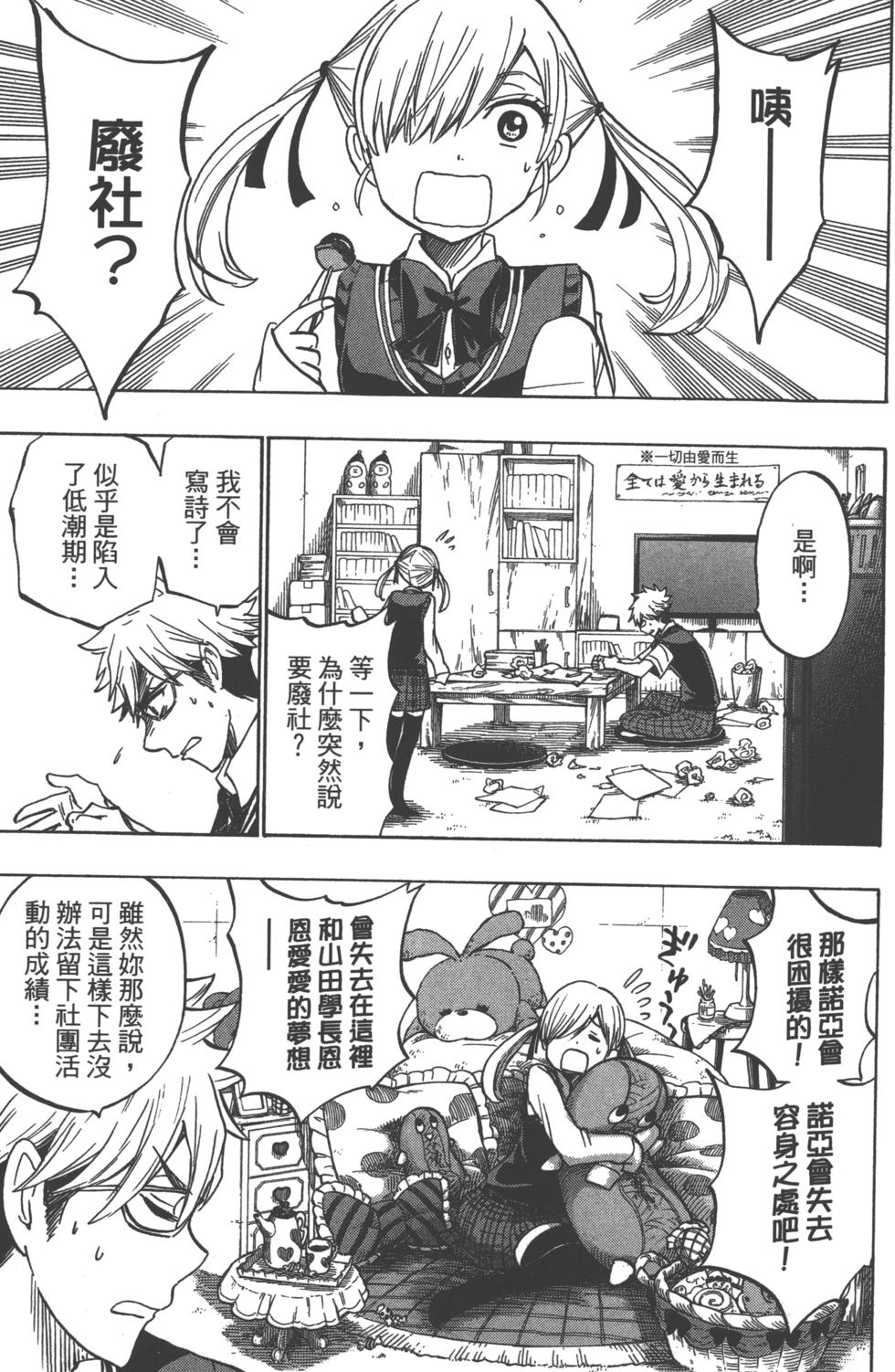 第134页