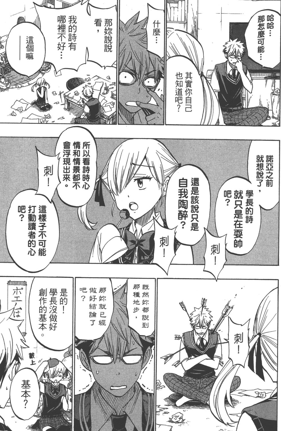 第136页