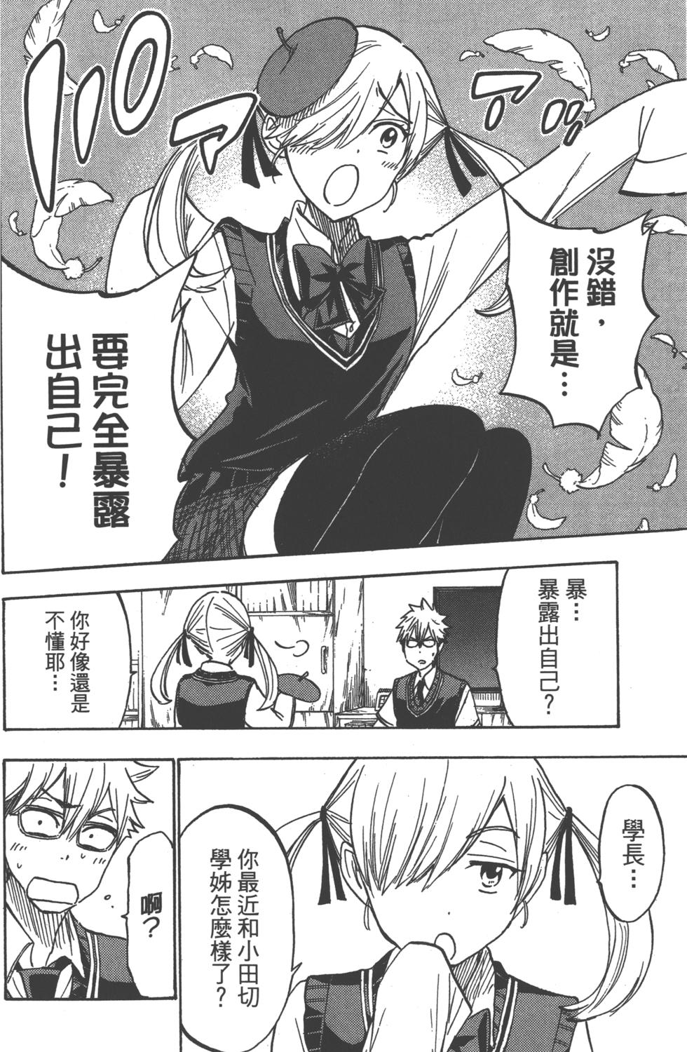 第137页