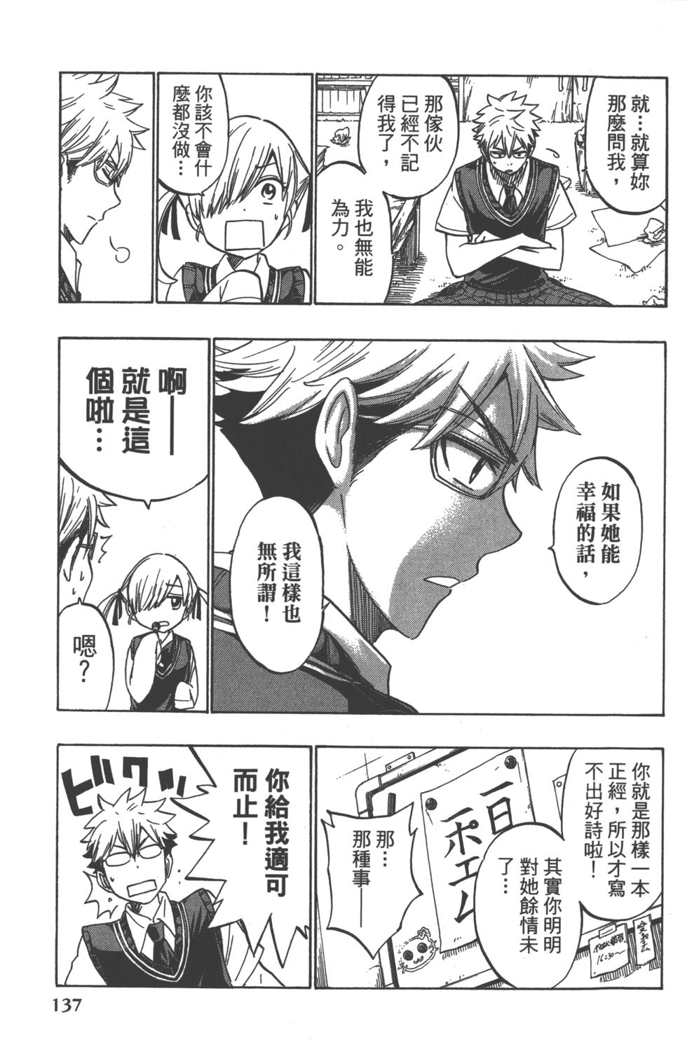 第138页