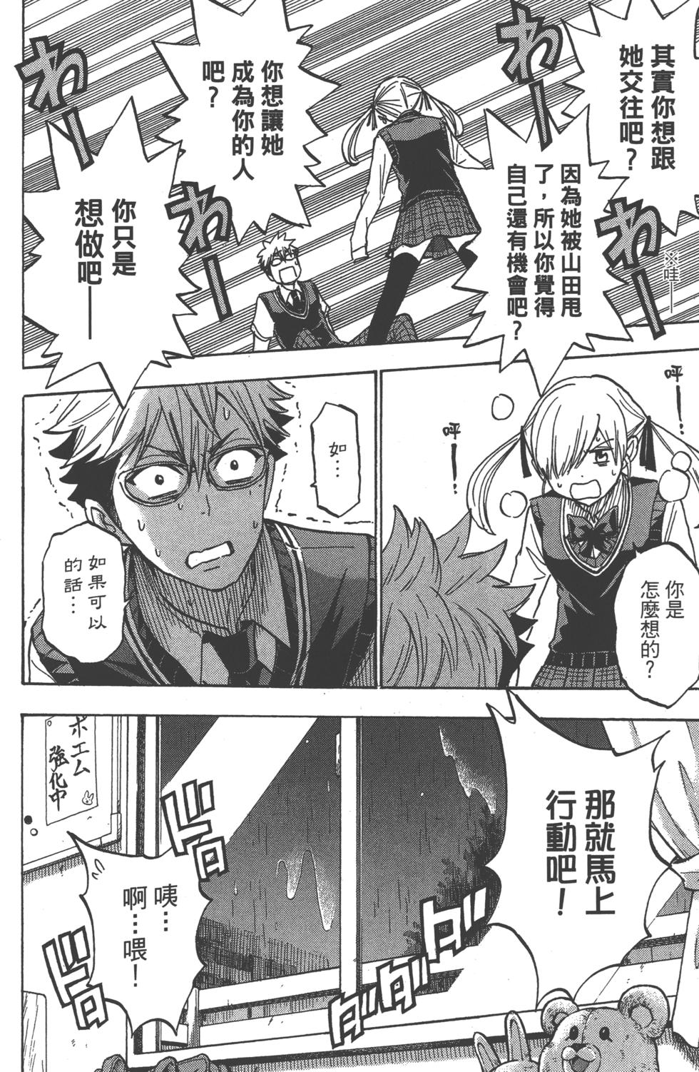 第139页