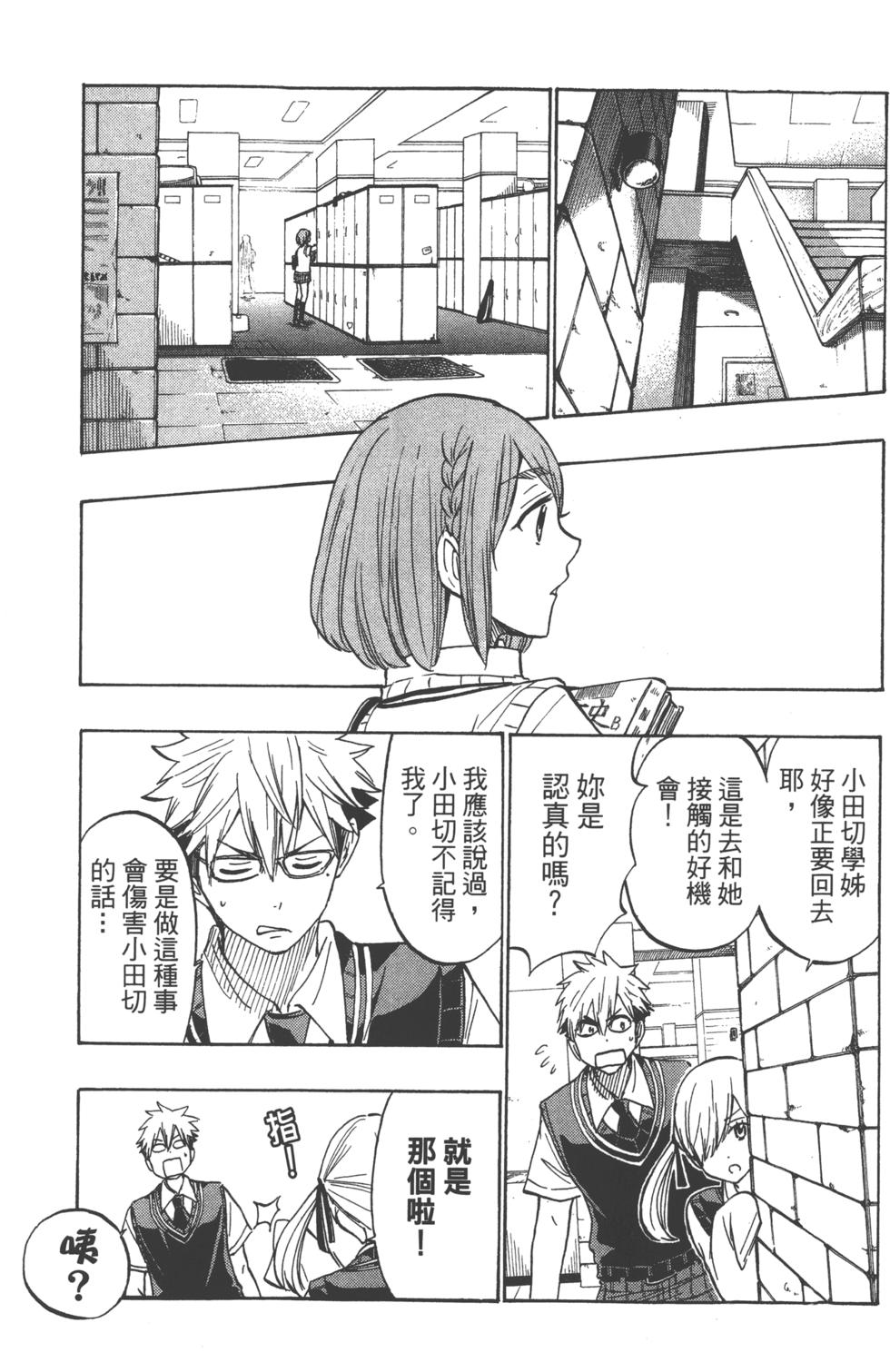 第140页