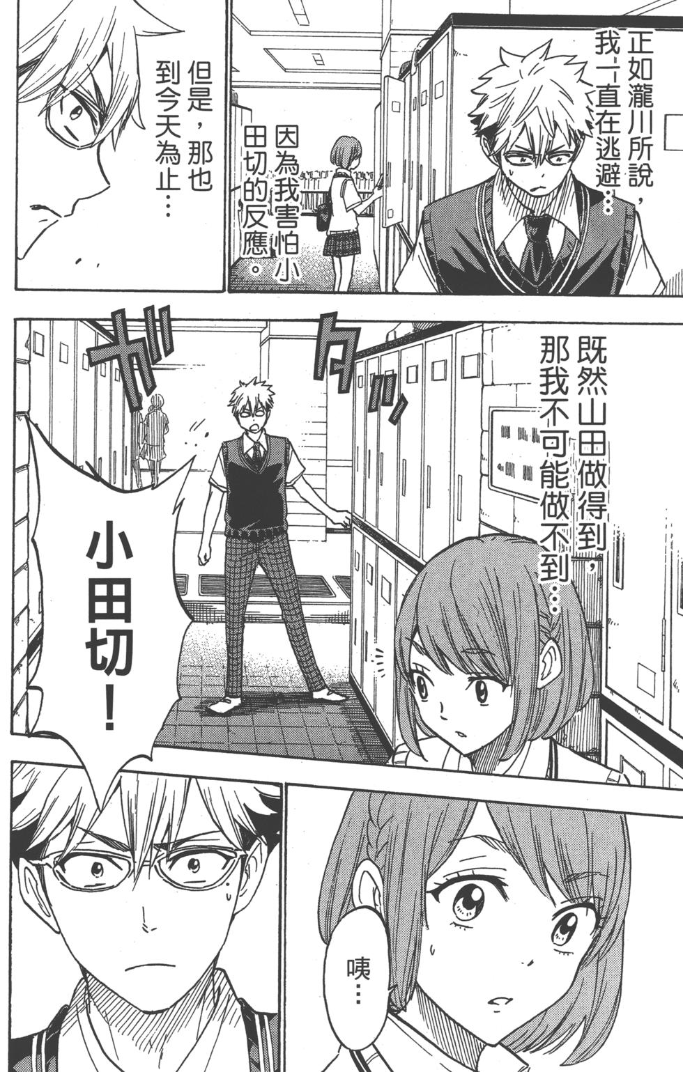 第143页
