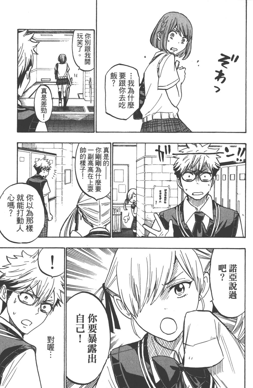 第146页
