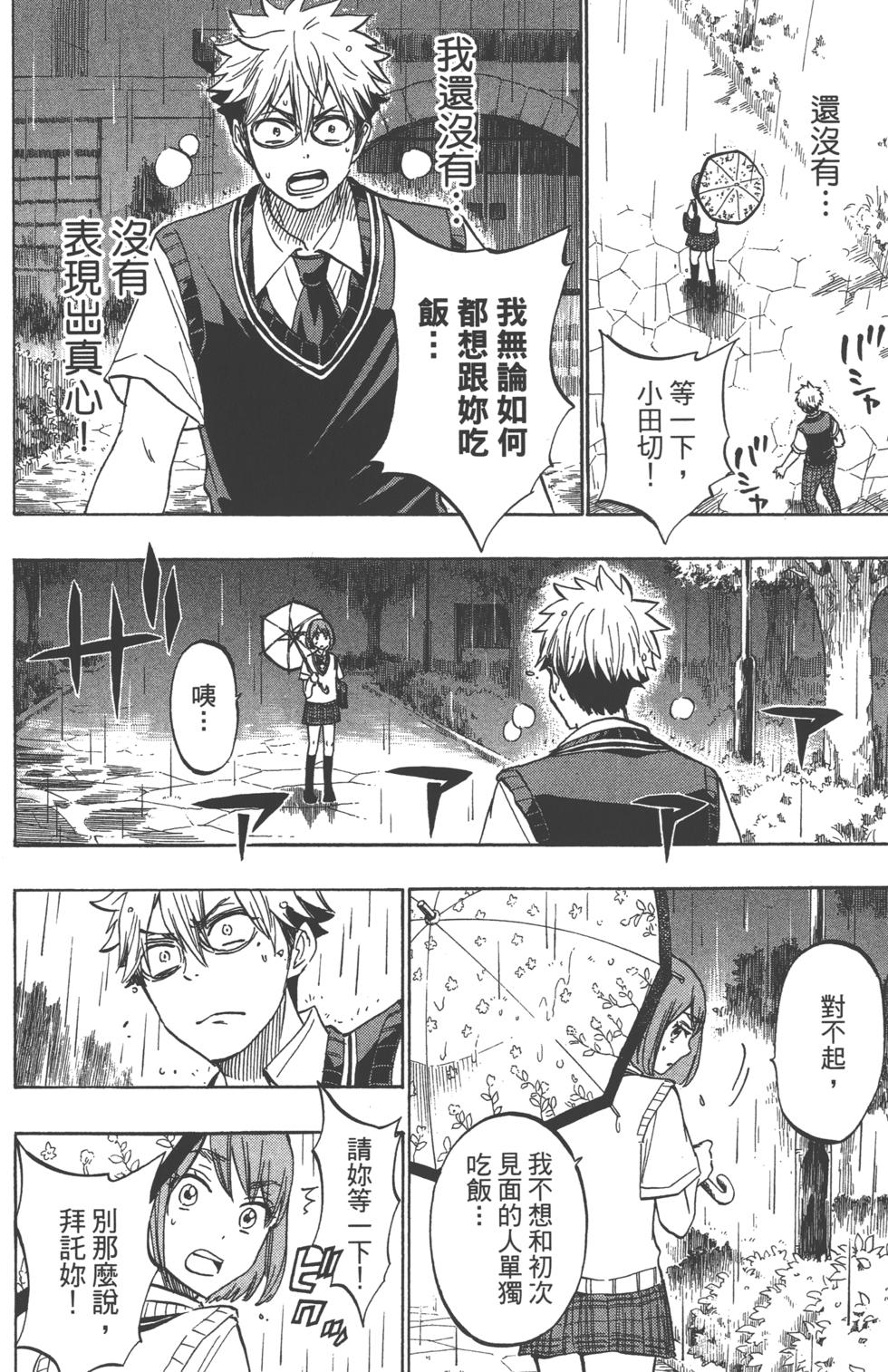 第147页