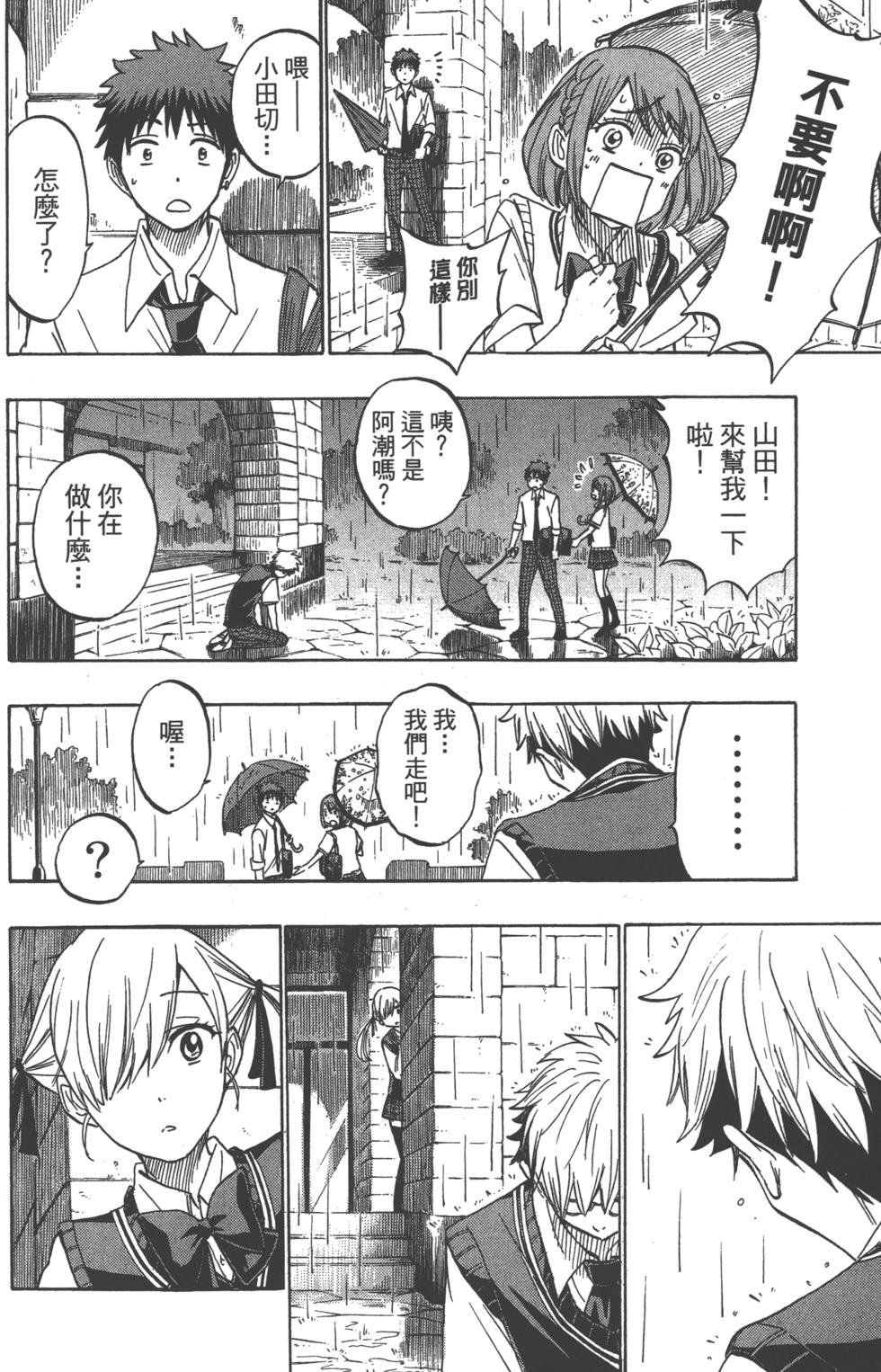 第149页