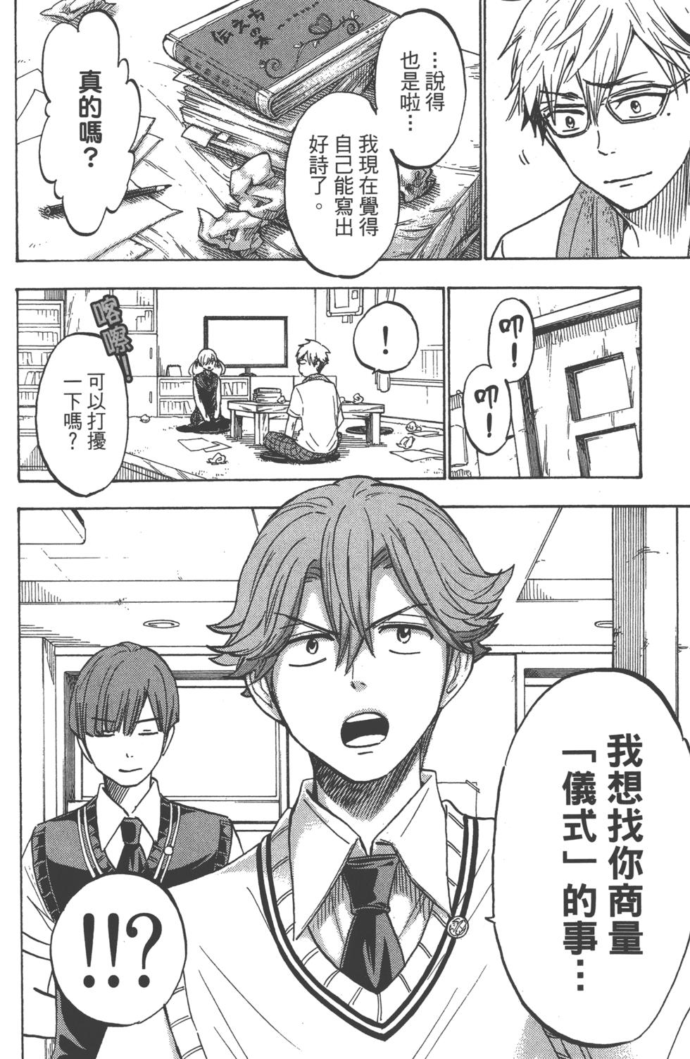 第151页