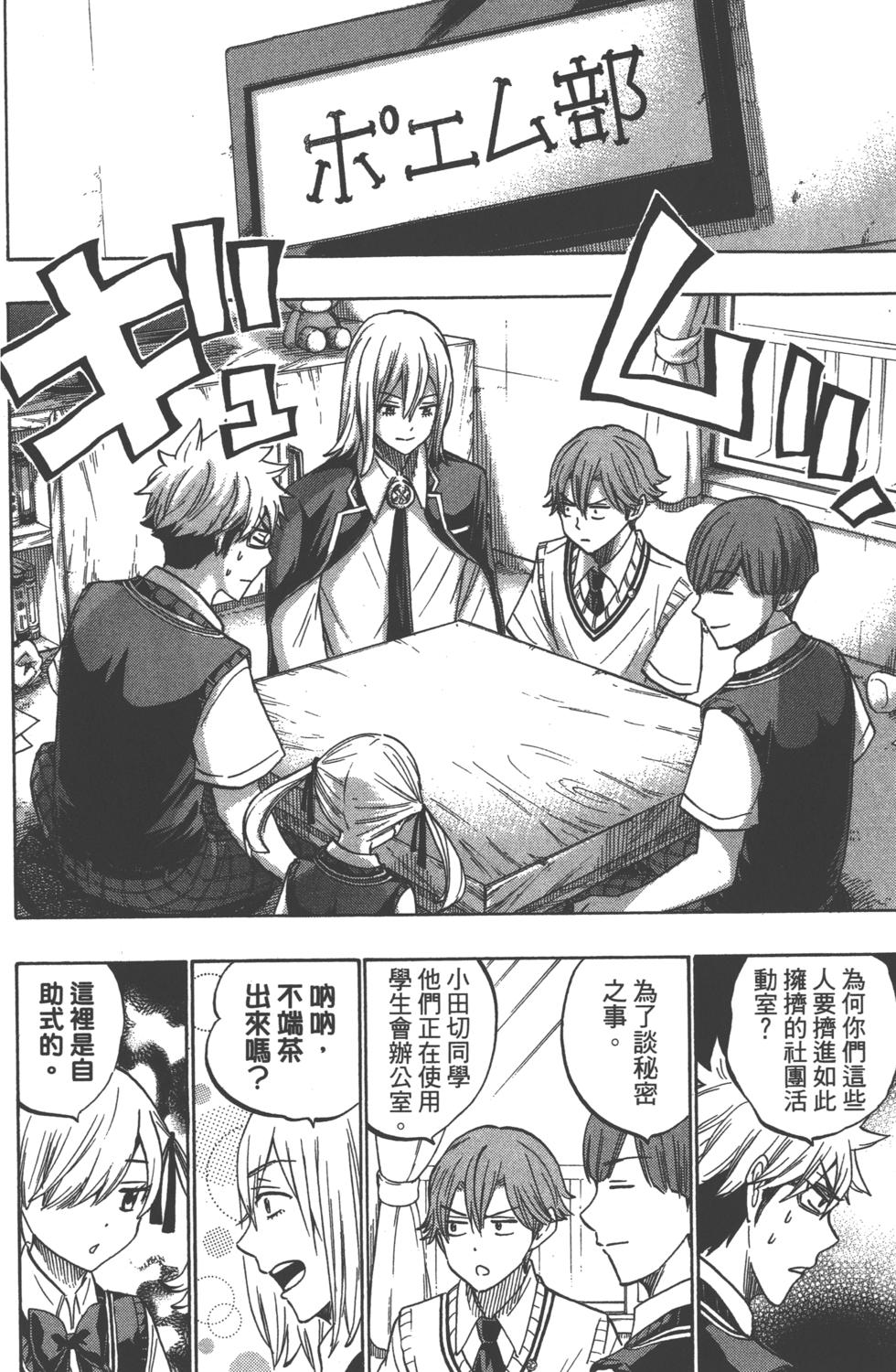 第153页