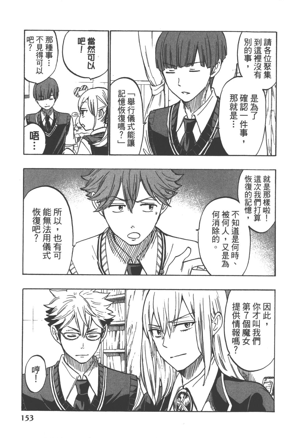第154页