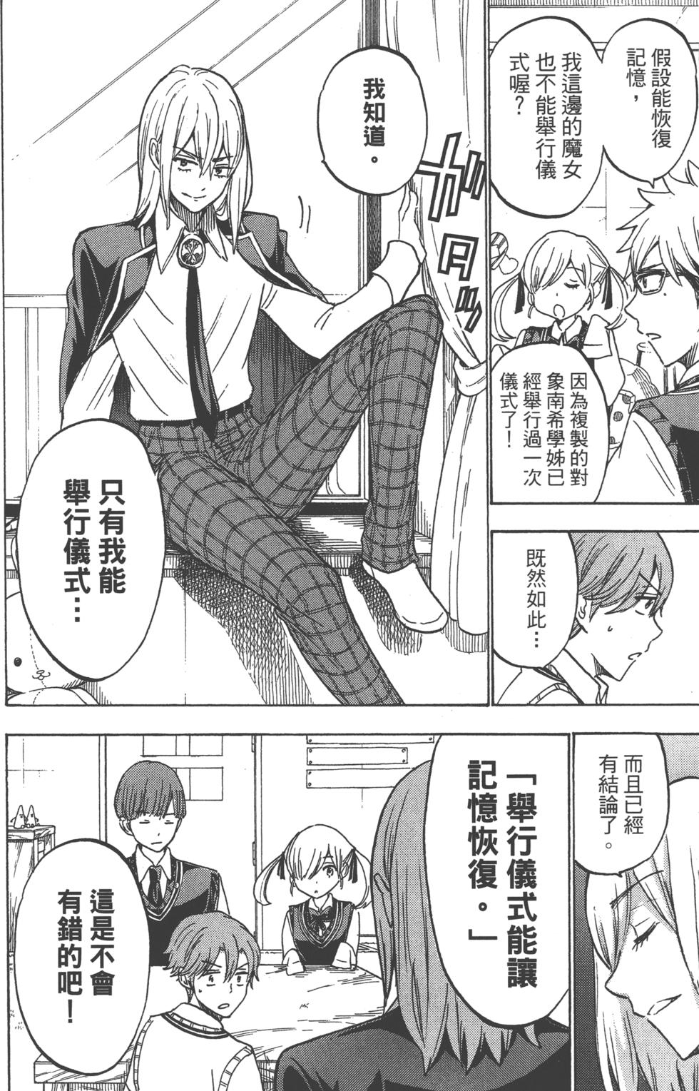 第155页