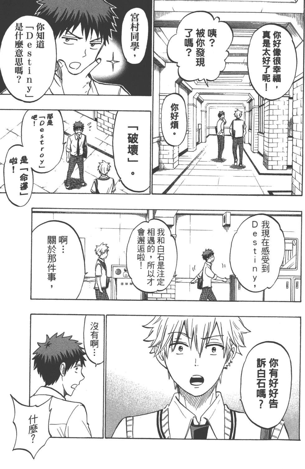 第158页