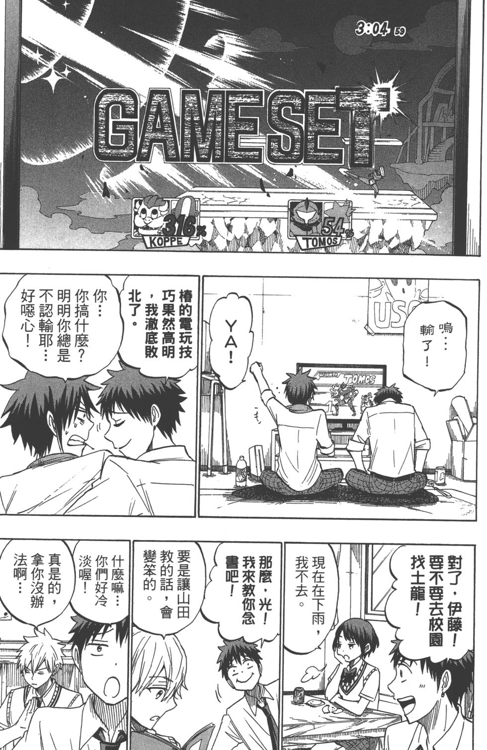 第160页