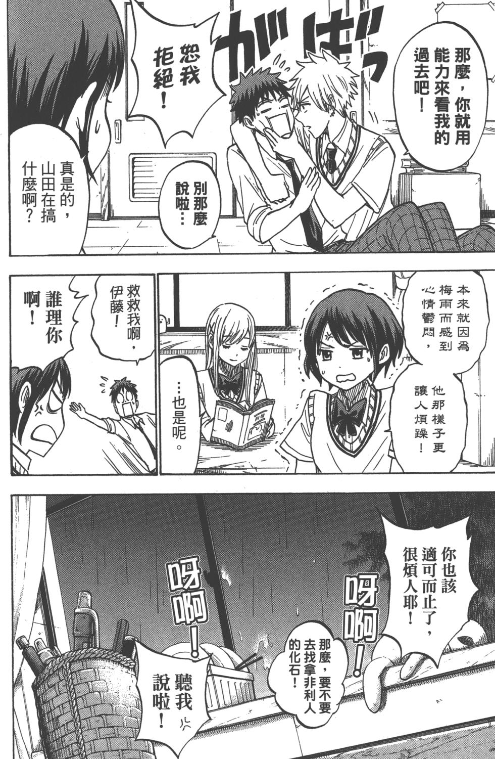 第161页
