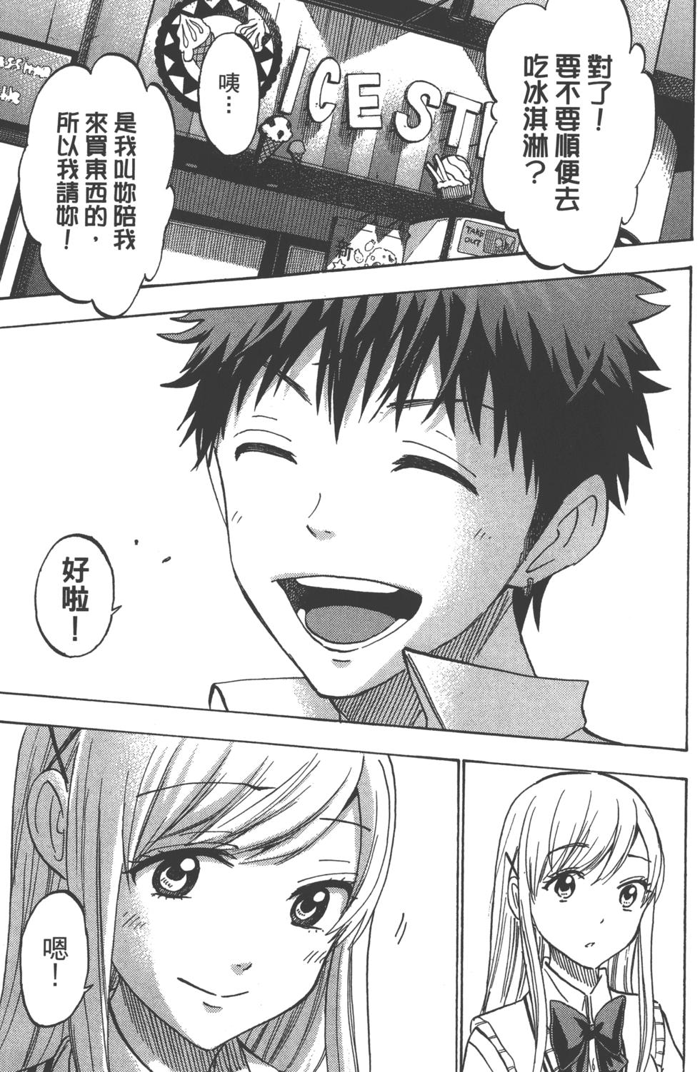 第164页