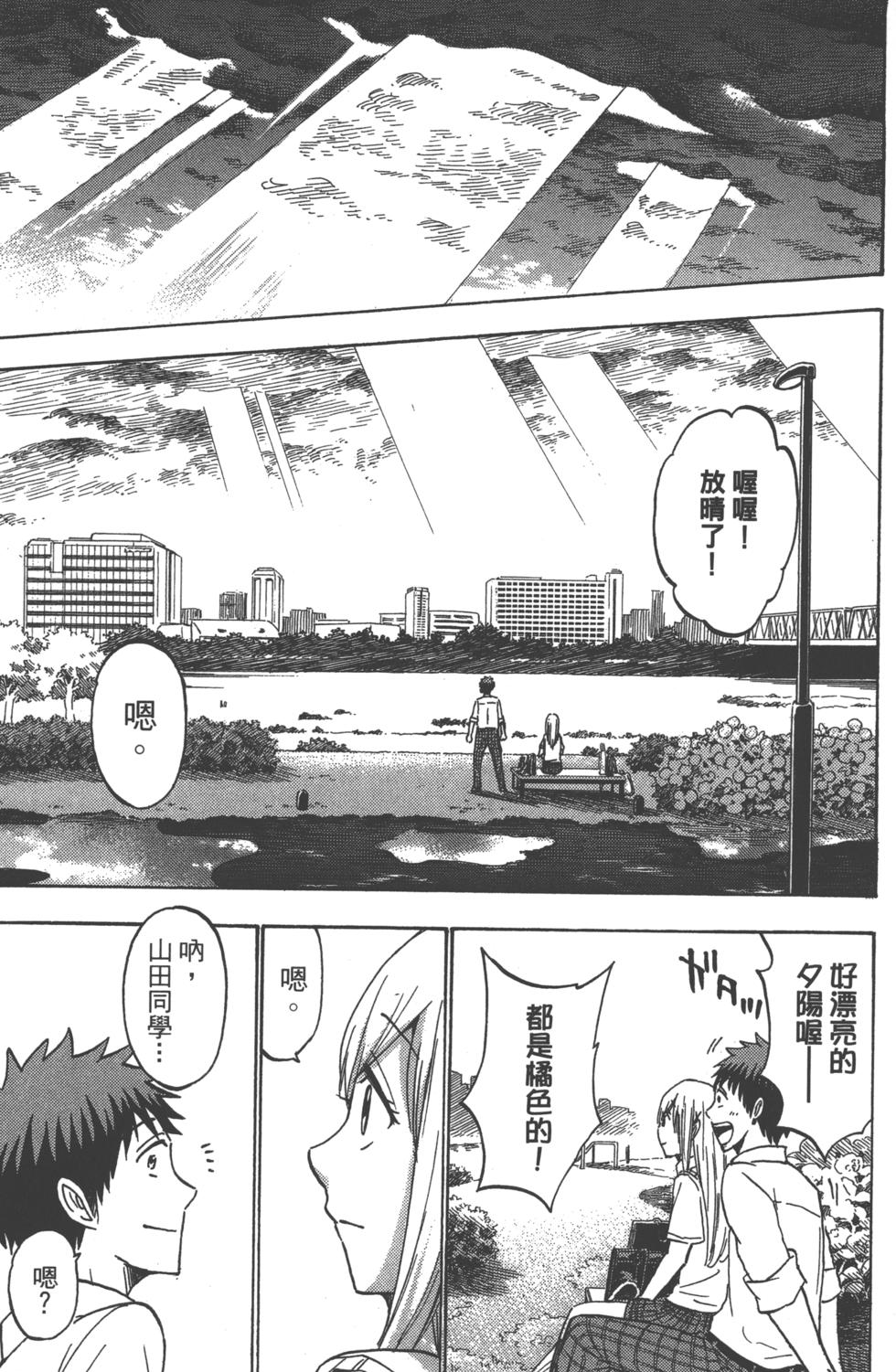 第166页