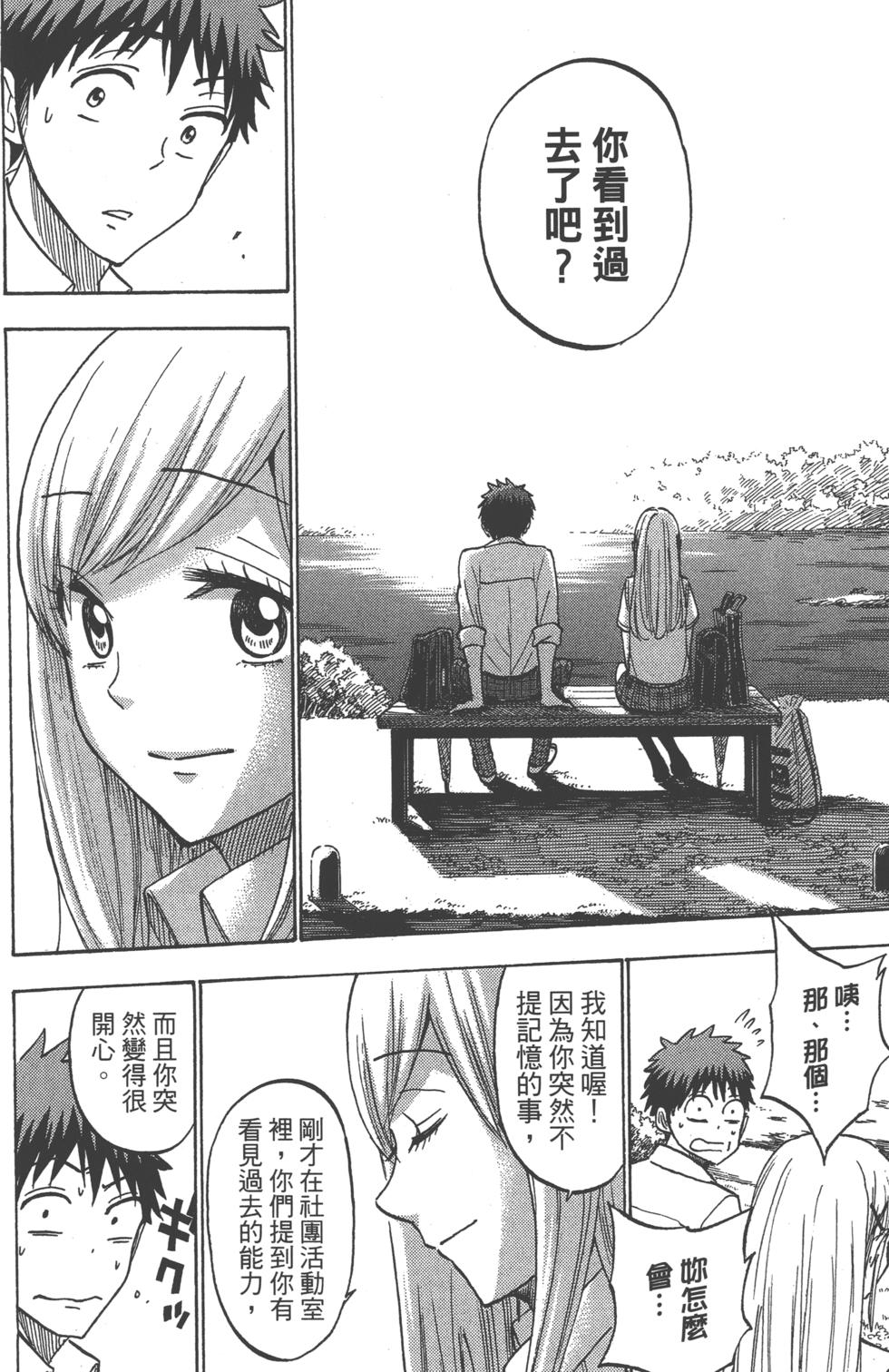 第167页