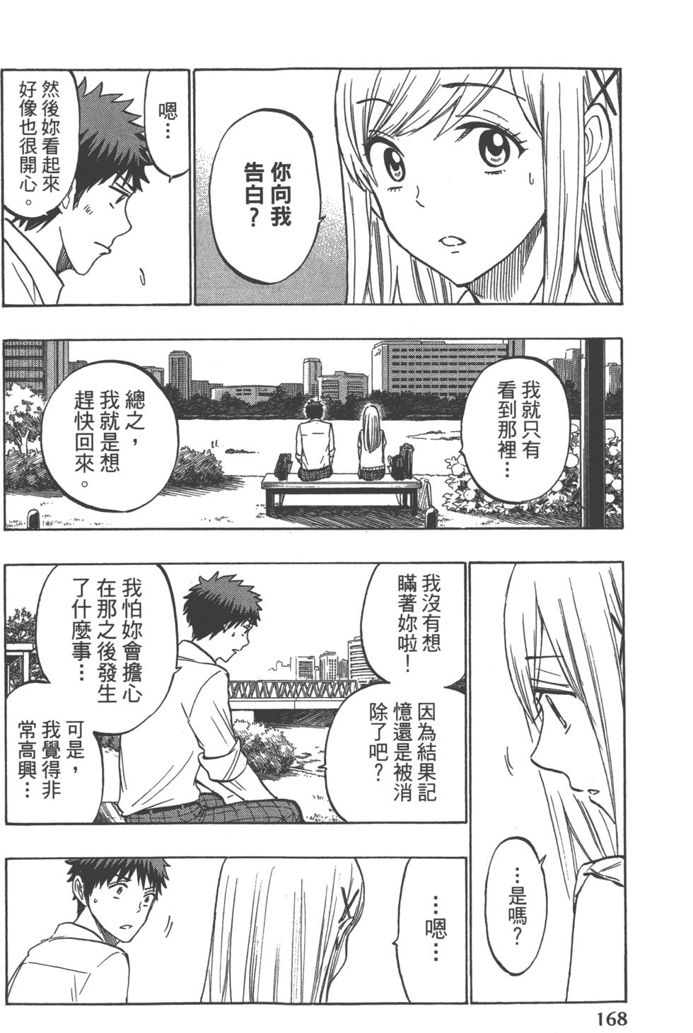 第169页