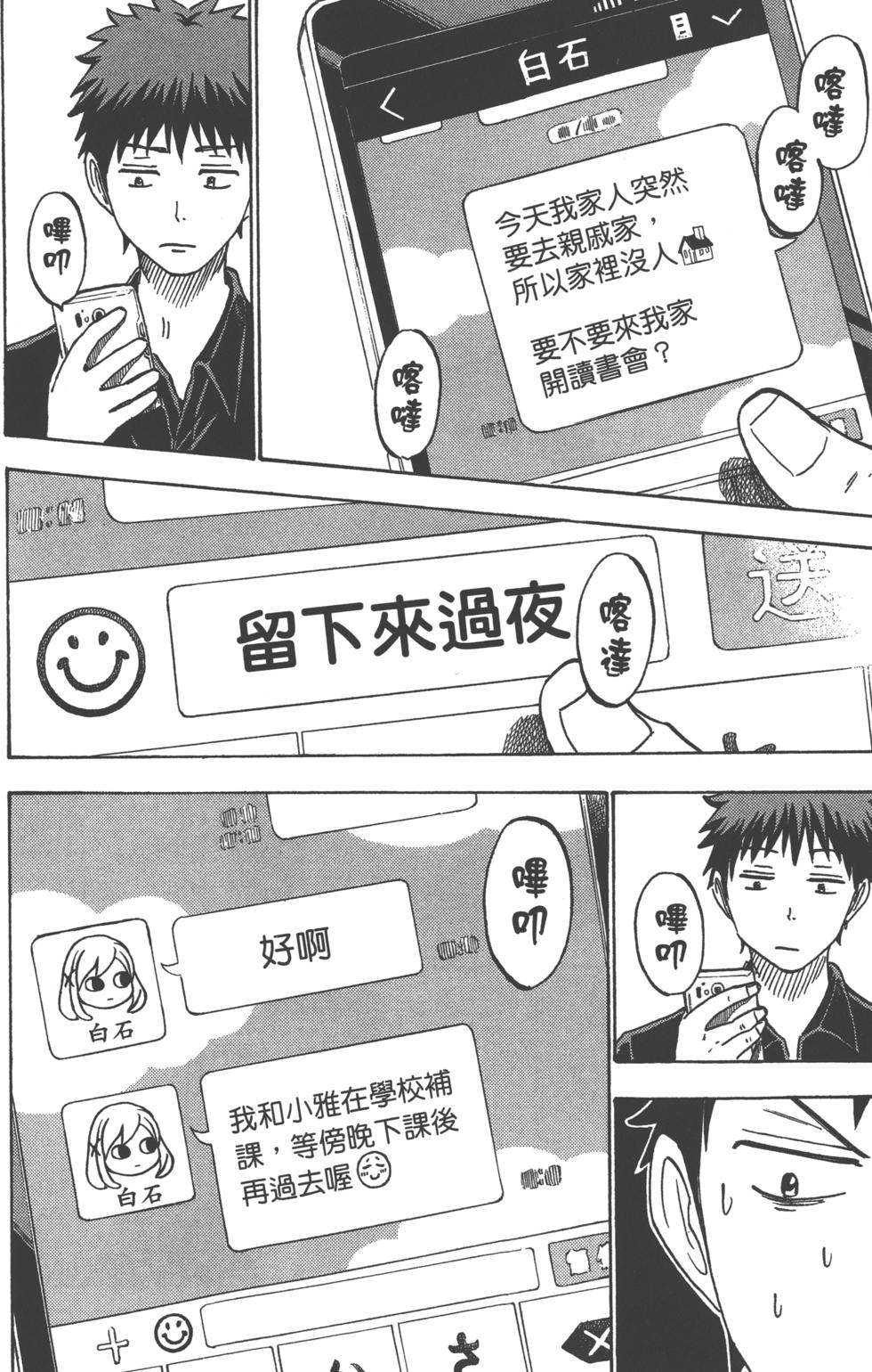 第173页