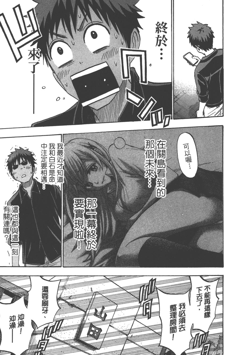 第174页