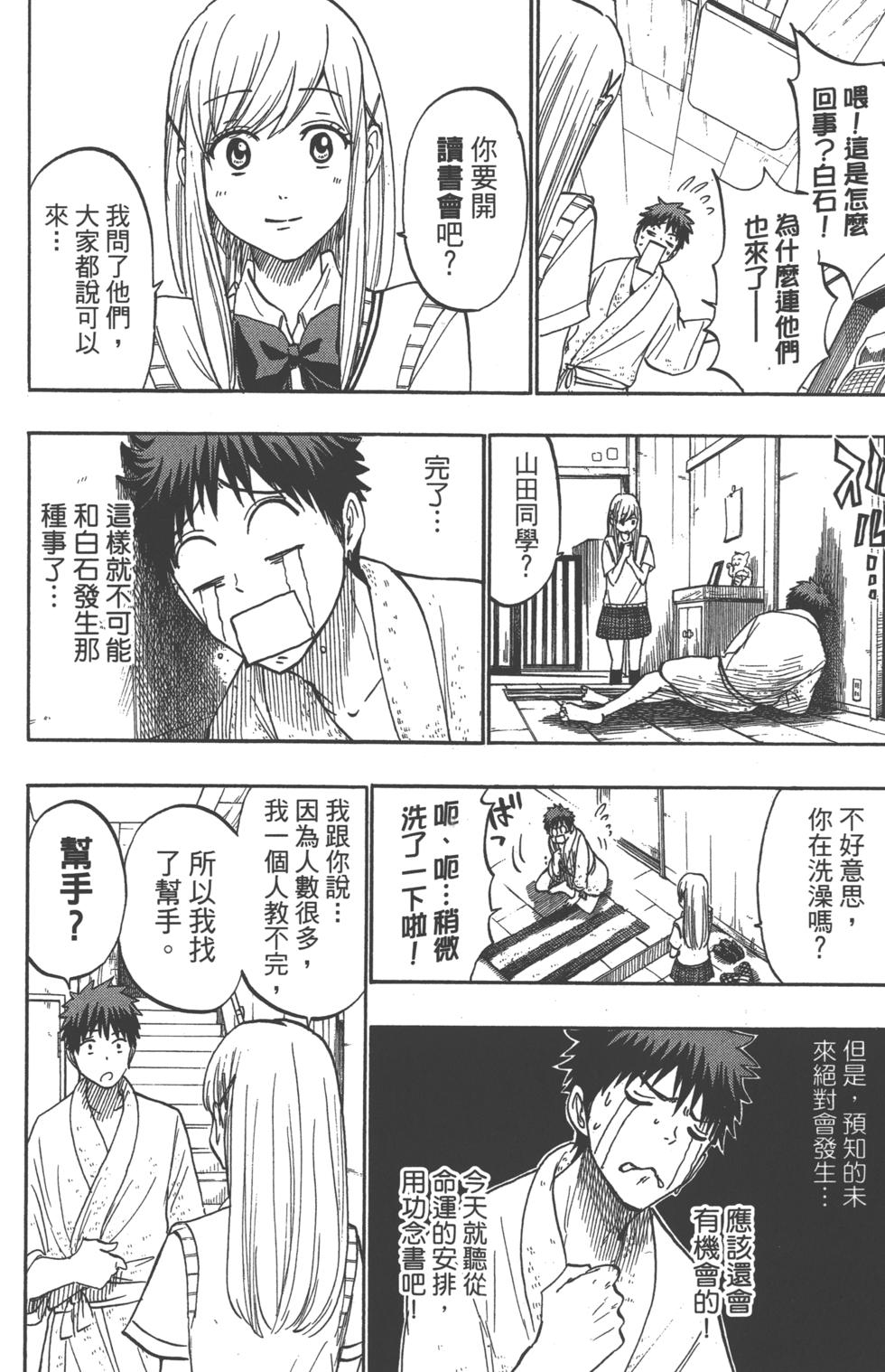 第177页