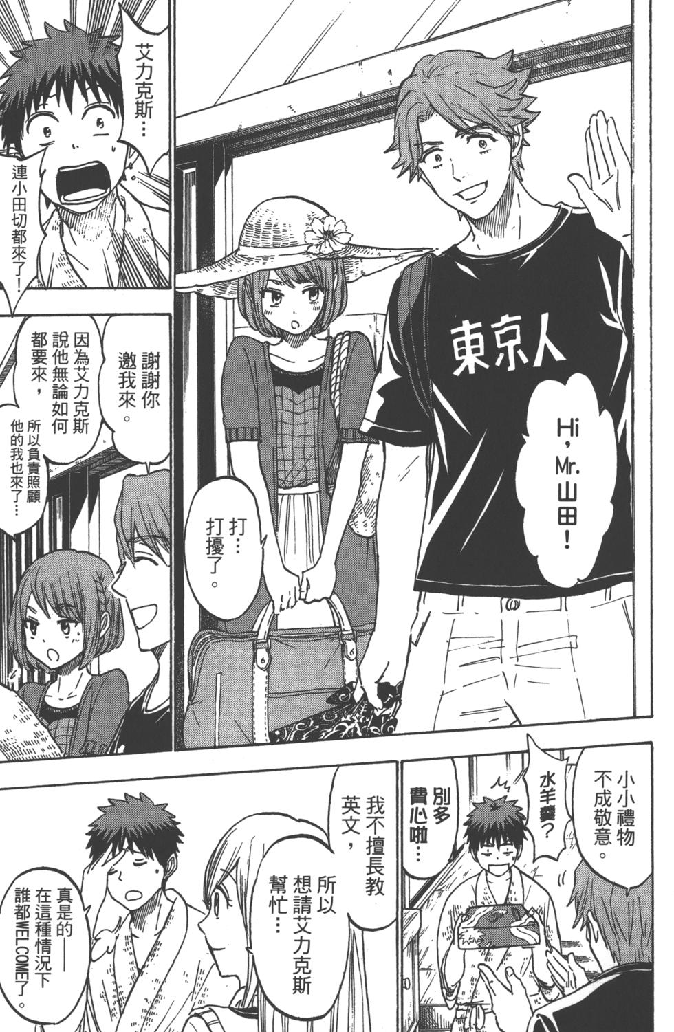 第178页