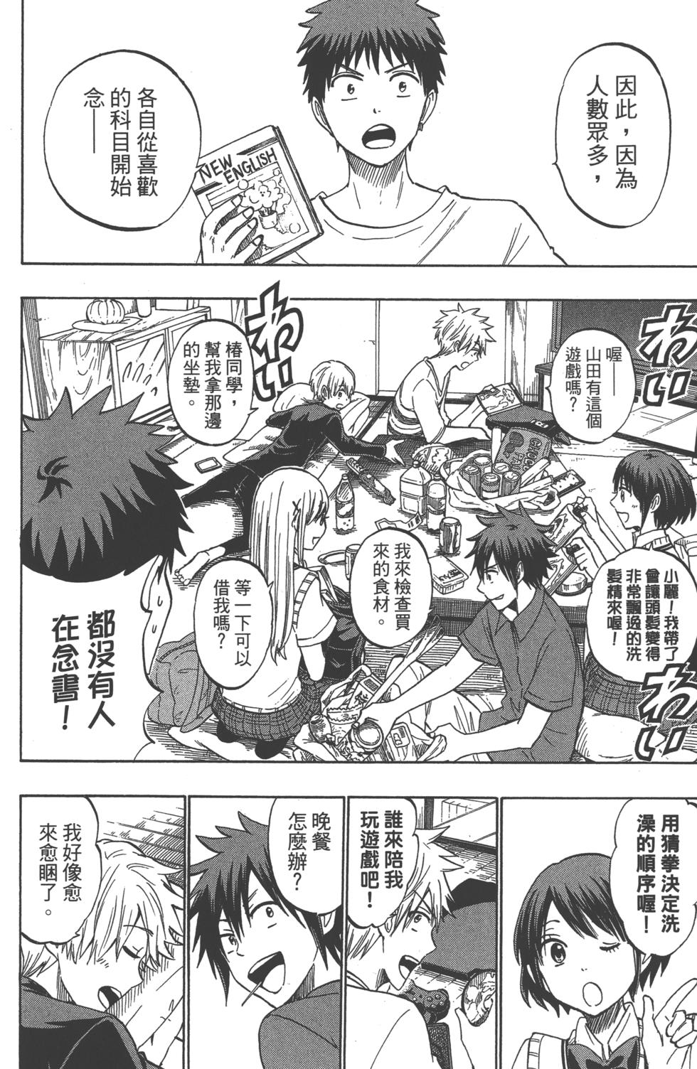 第179页