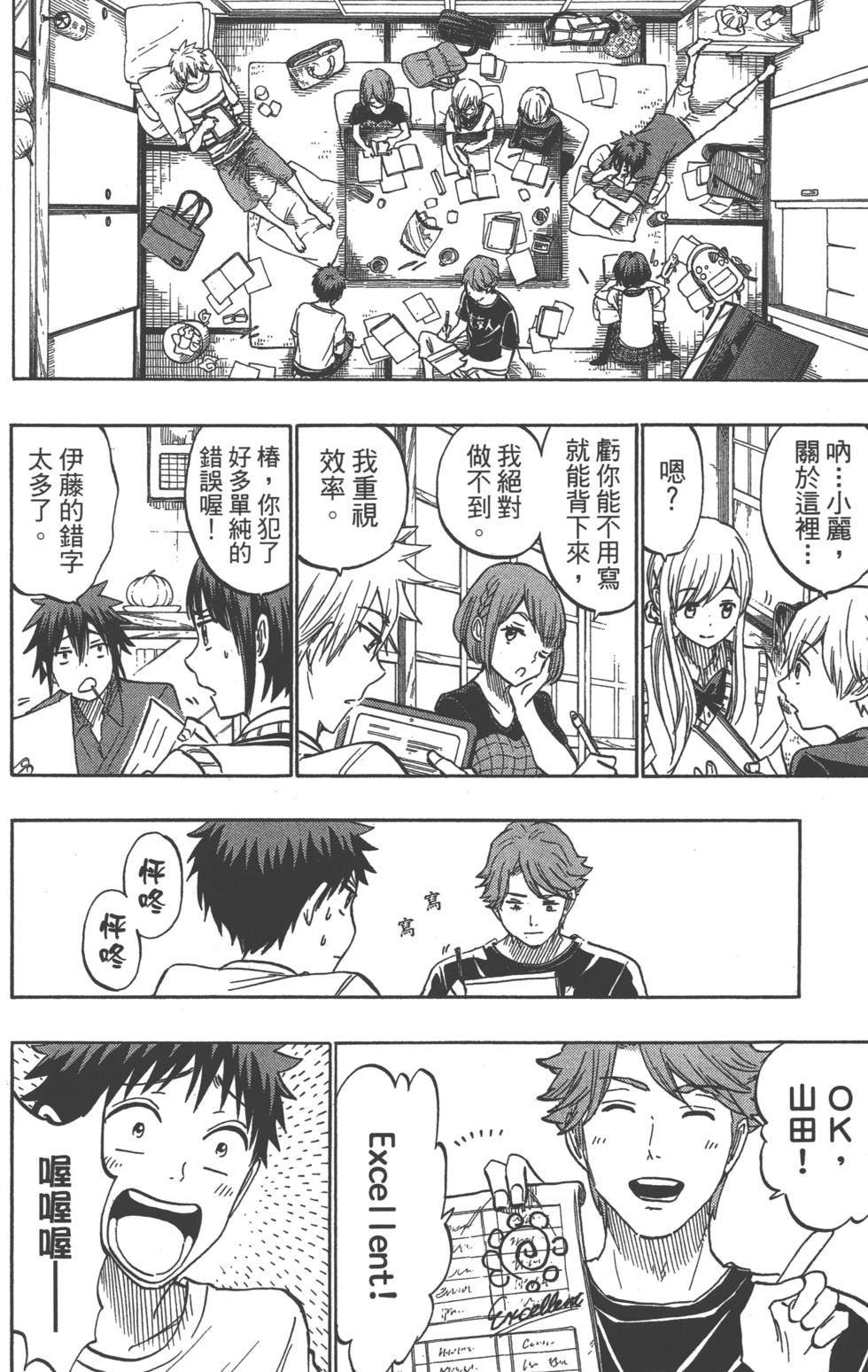 第181页