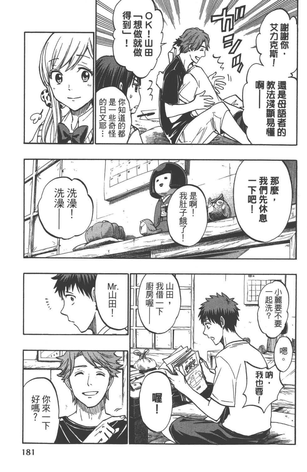 第182页
