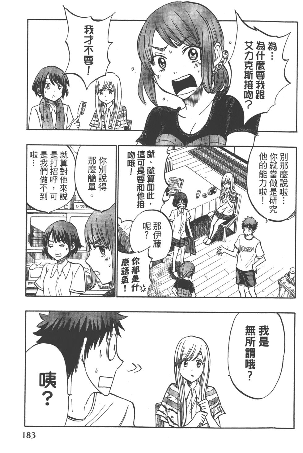 第184页
