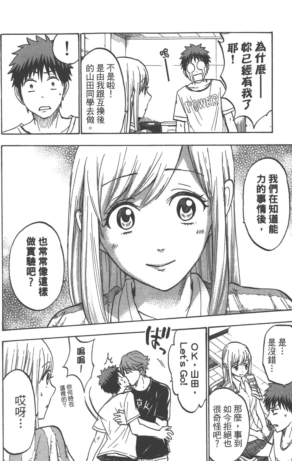 第185页