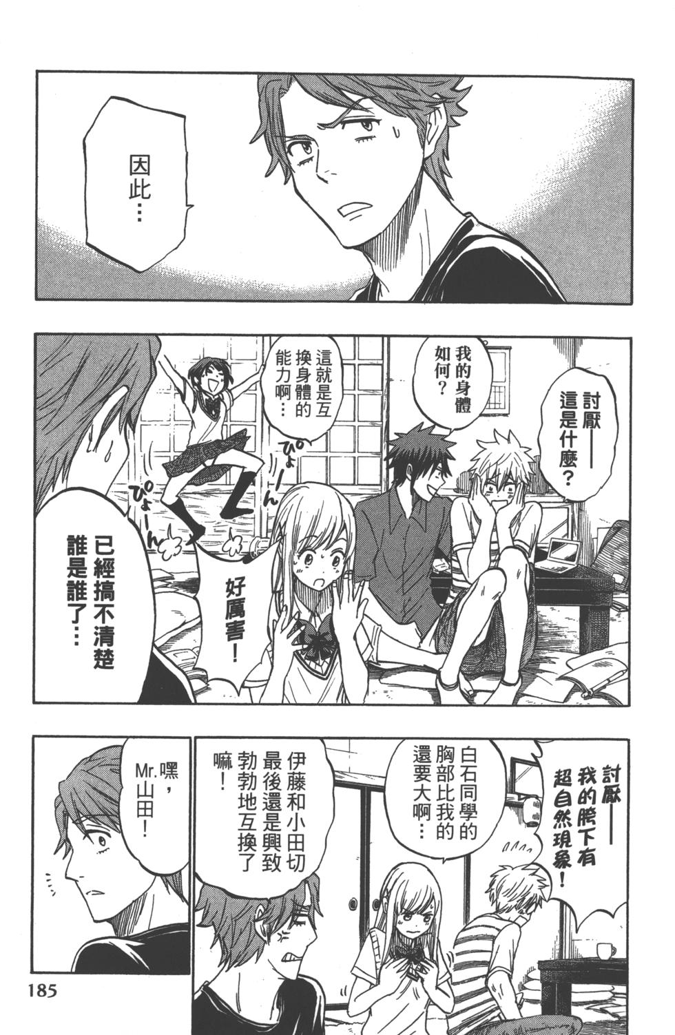 第186页