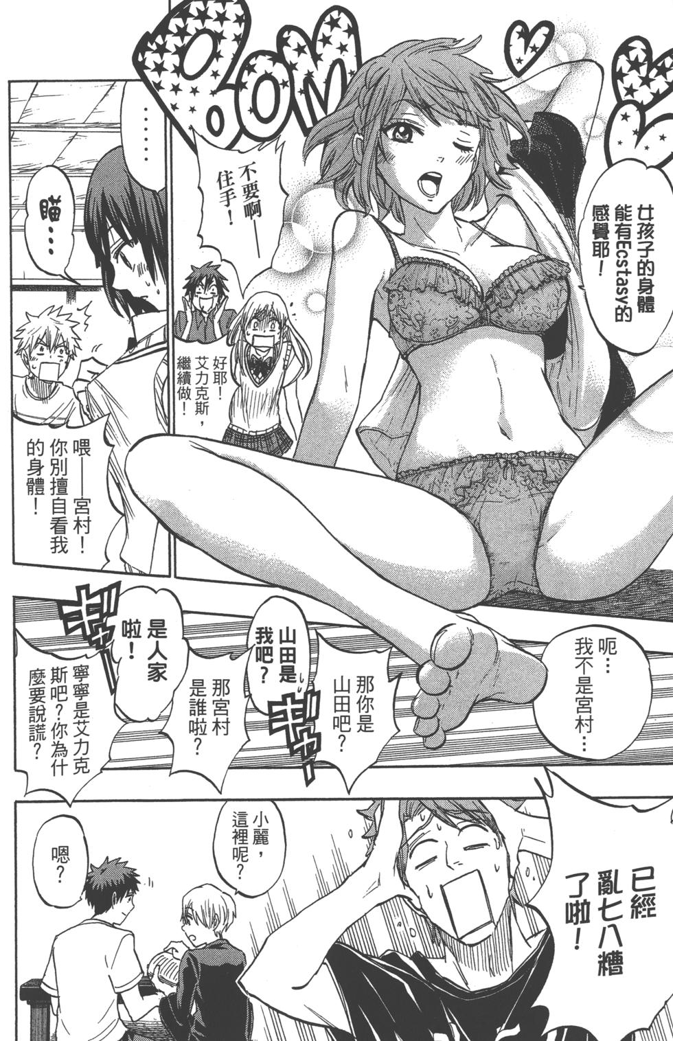 第187页