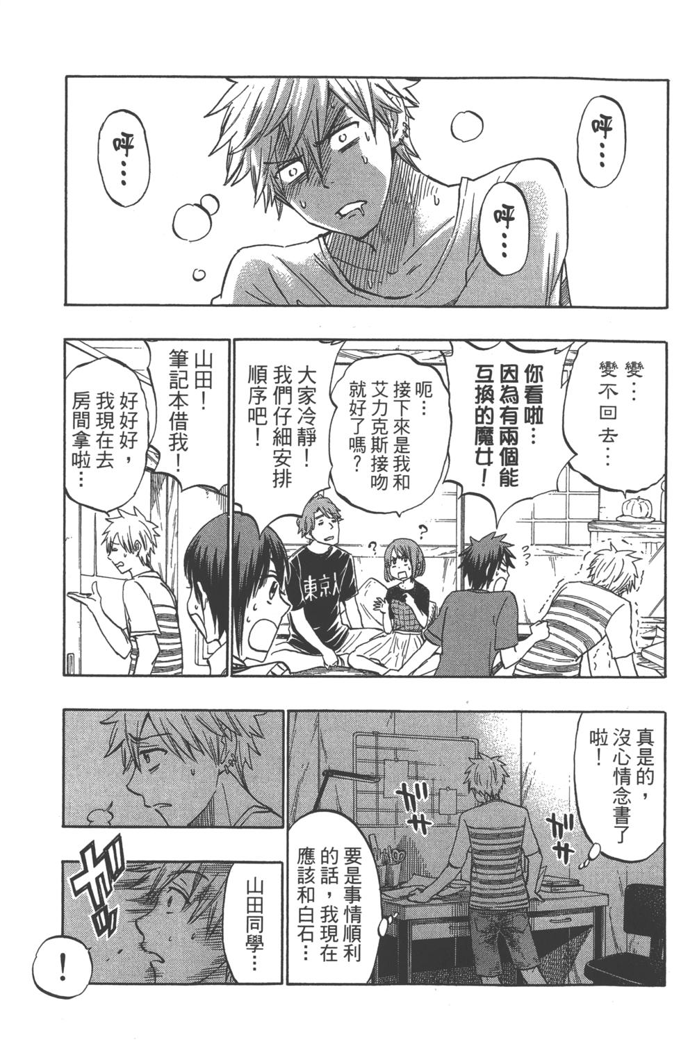 第188页